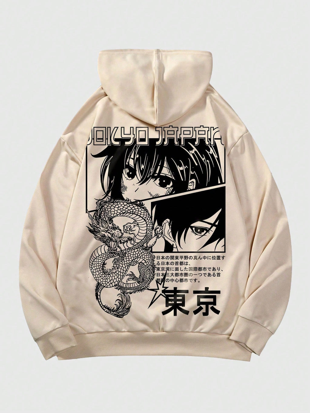 ROMWE Anime Men Japanese Writing Figure Graphic Drawstring Hoodie, School