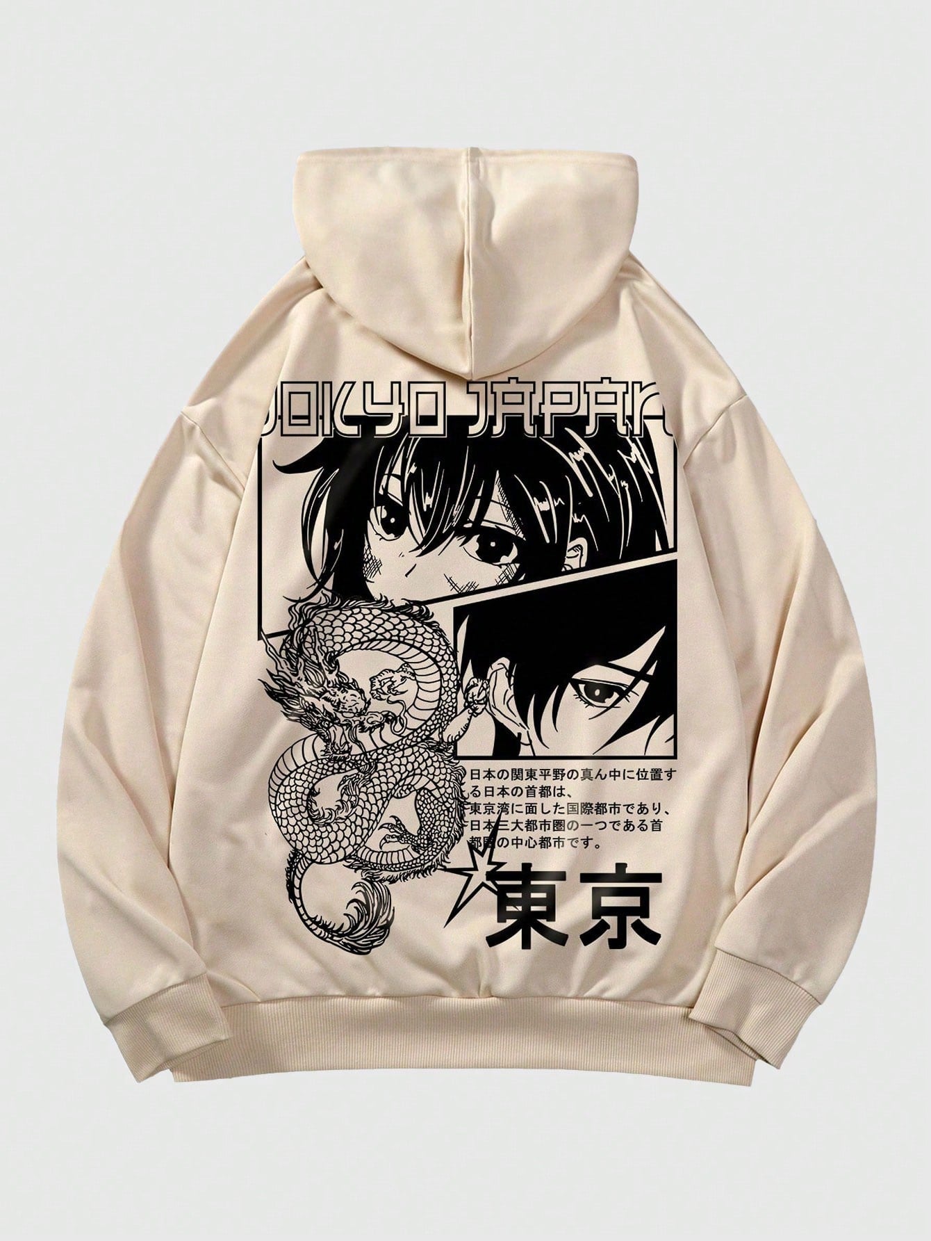 ROMWE Anime Men Japanese Writing Figure Graphic Drawstring Hoodie, School