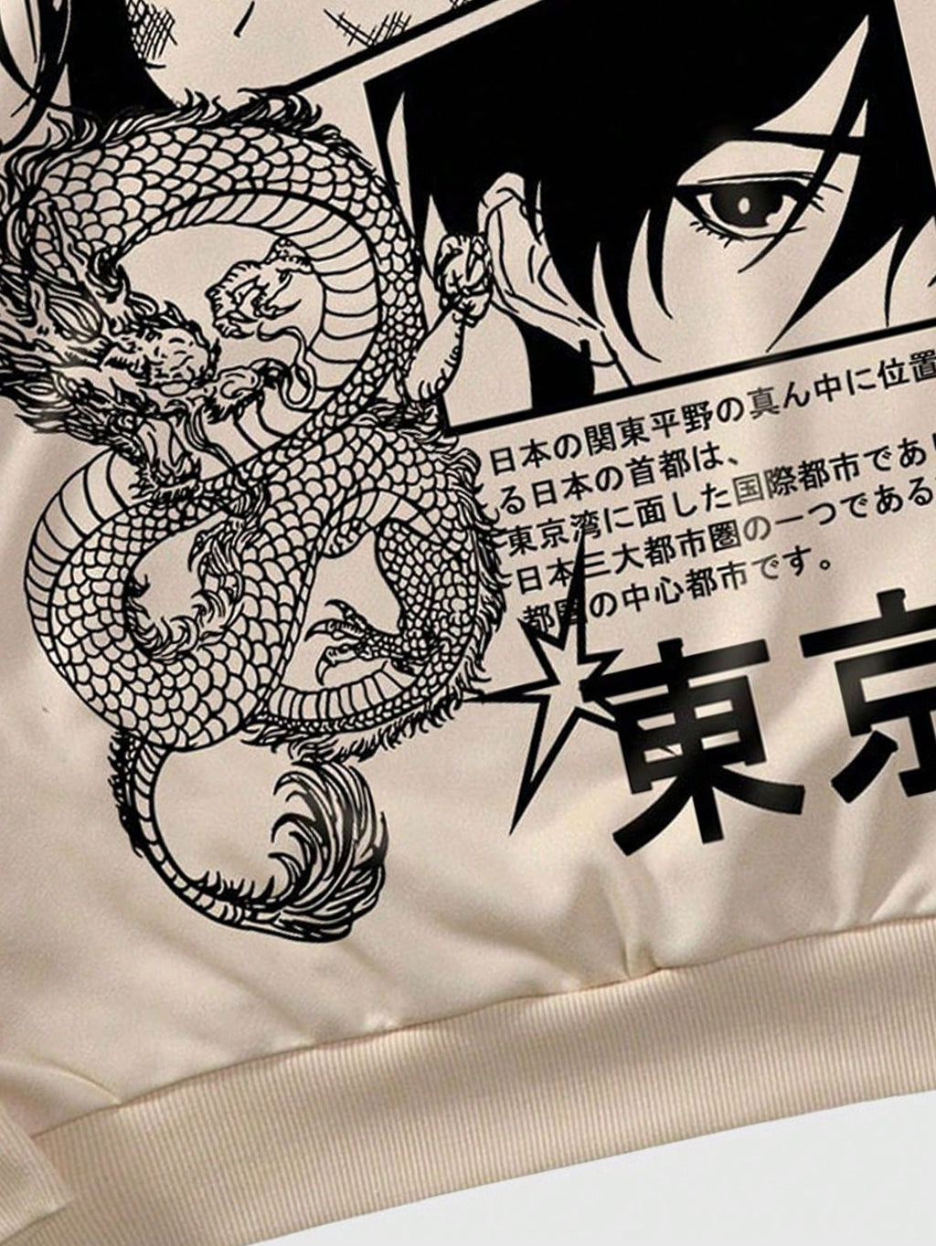 ROMWE Anime Men Japanese Writing Figure Graphic Drawstring Hoodie, School