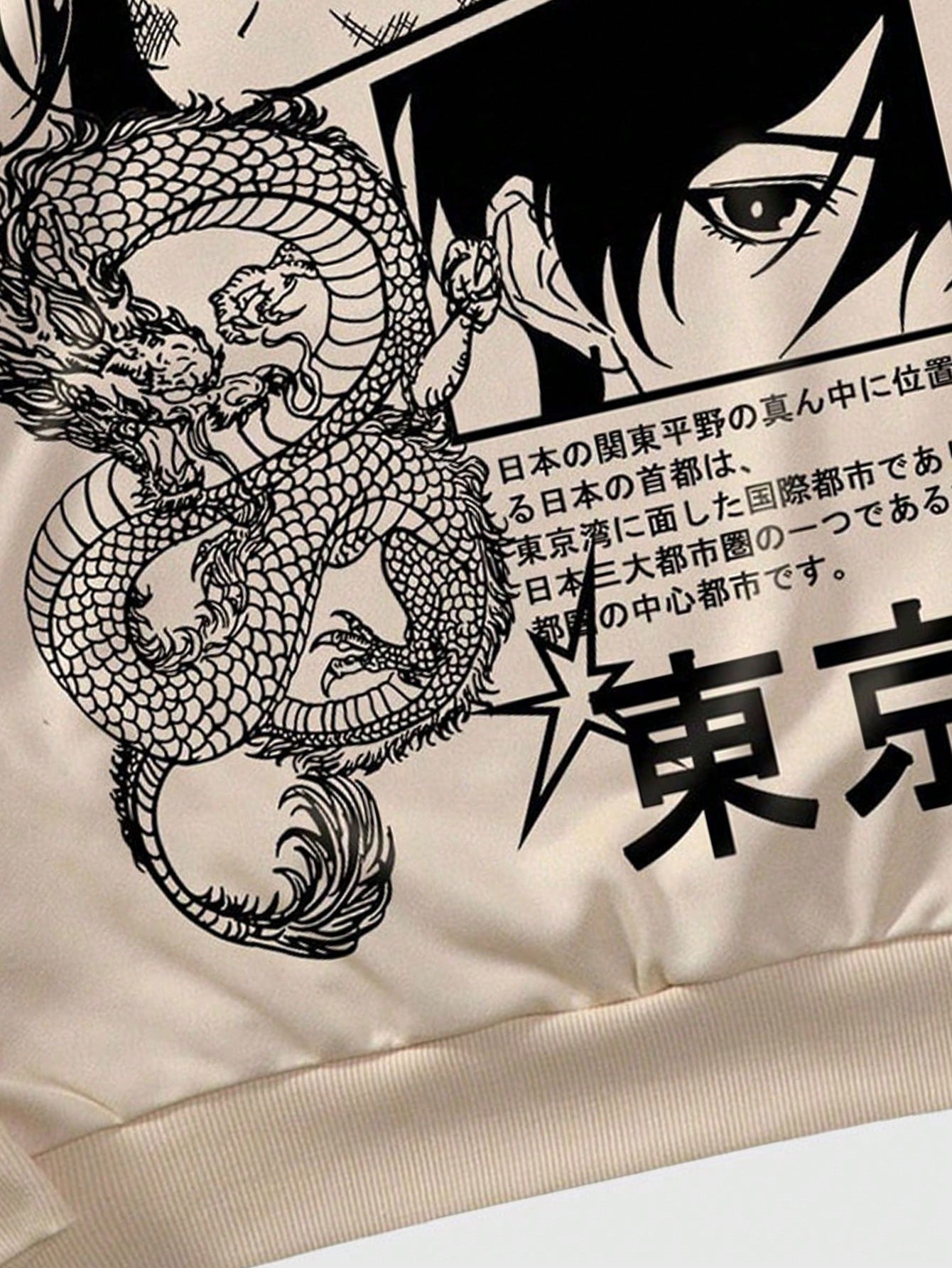 ROMWE Anime Men Japanese Writing Figure Graphic Drawstring Hoodie, School